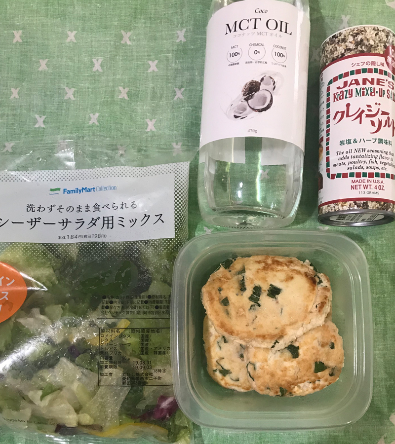 千種パーソナルトレーニングのカエルボディスタジオ-パーソナルトレーナーのダイエット３ヶ月チャレンジ | 鶏肉ハンバーグ青しそ風味